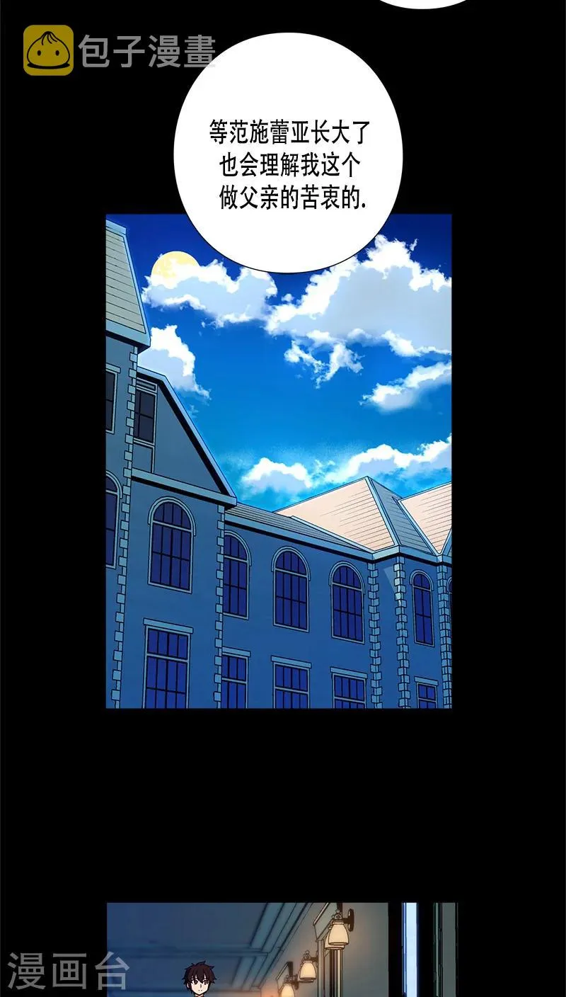 第25话 第36页