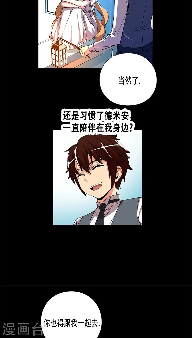 第25话 第40页