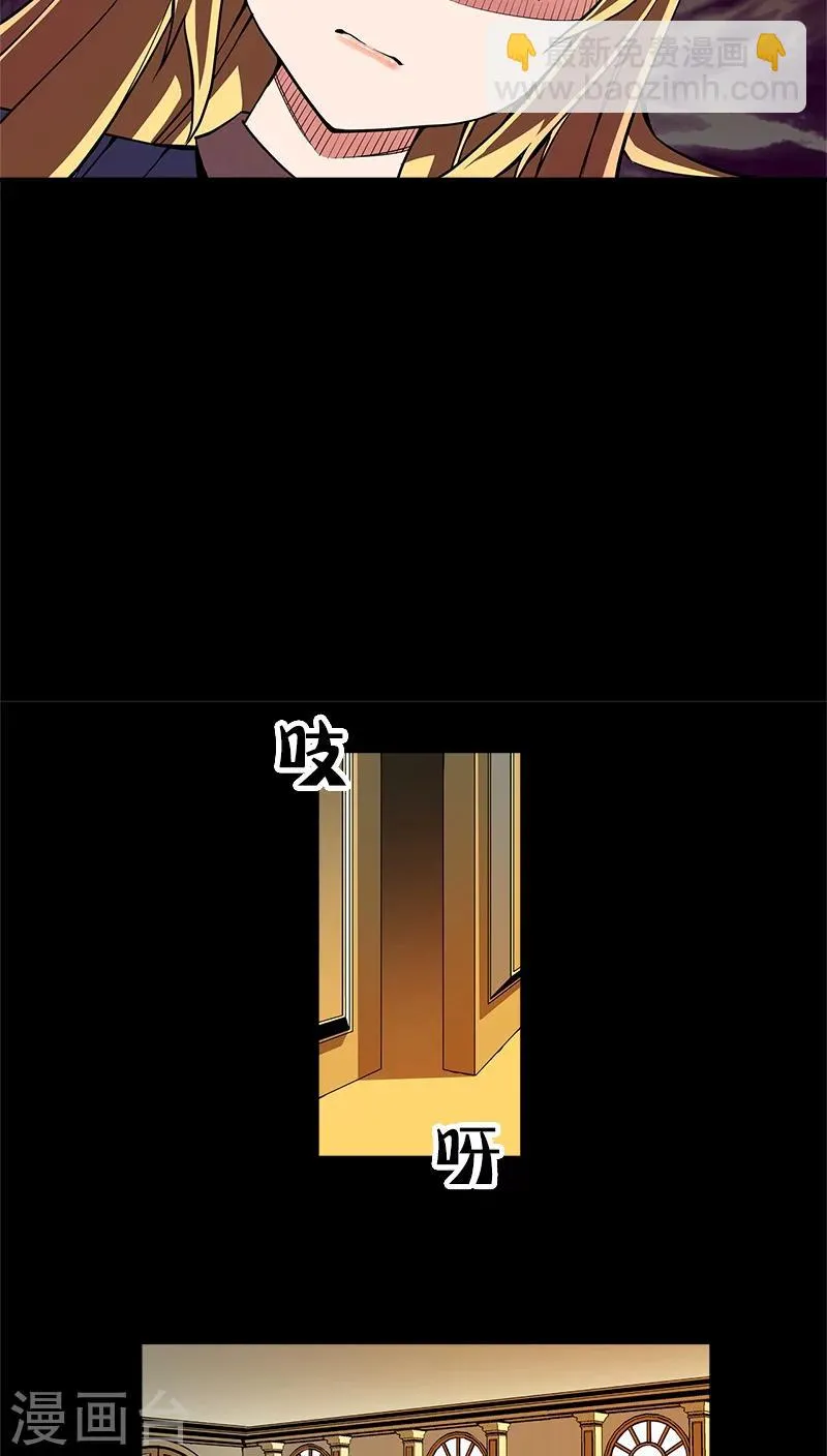 第26话 第10页