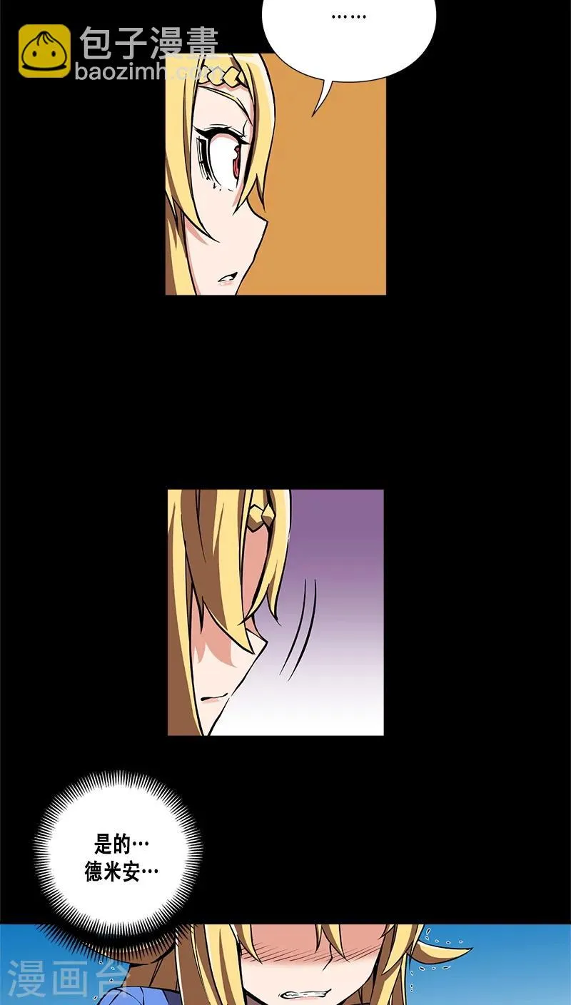 第26话 第15页