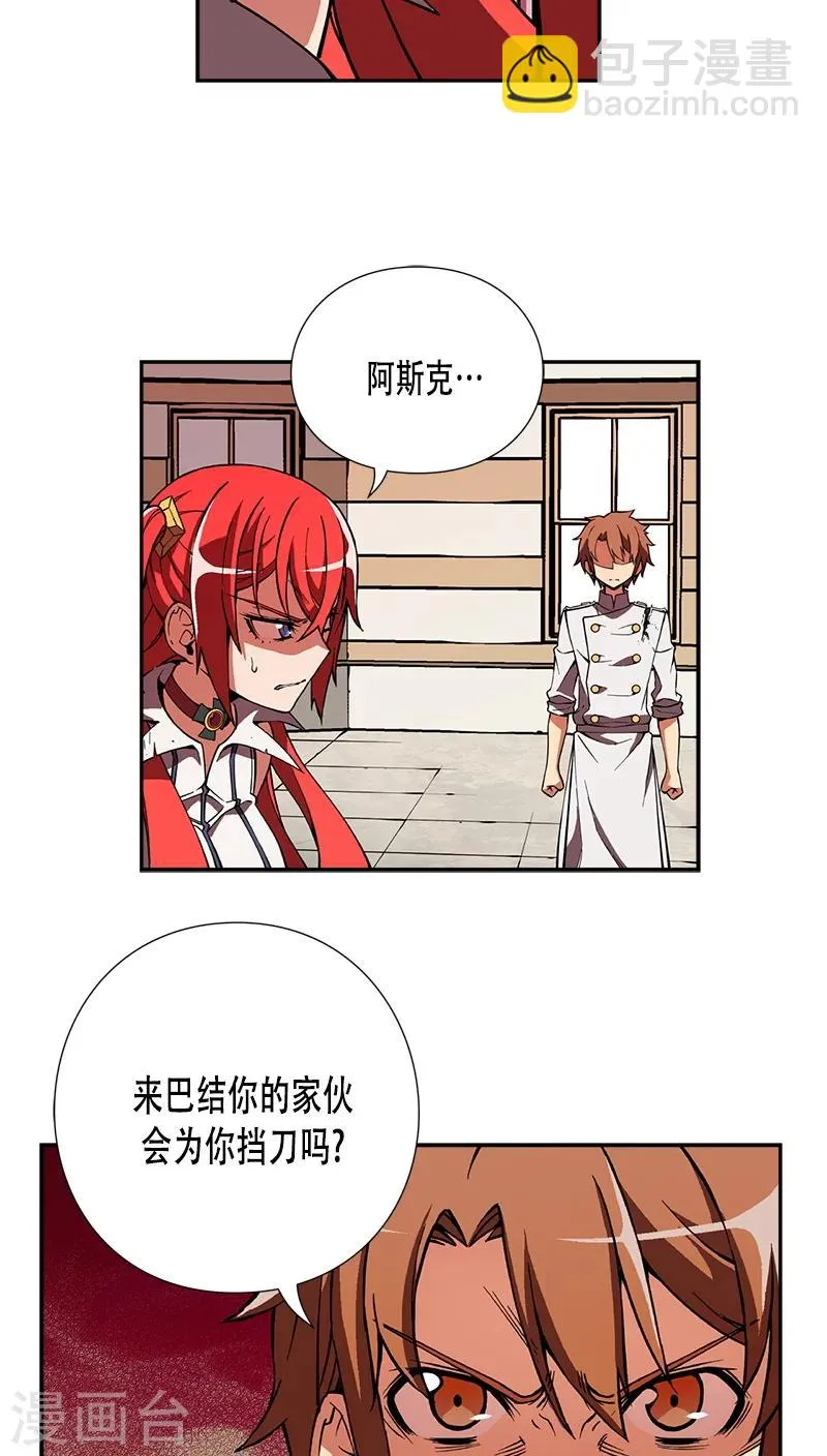 第26话 第29页