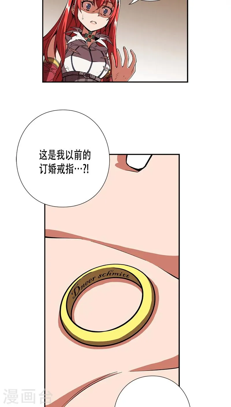 第26话 第31页