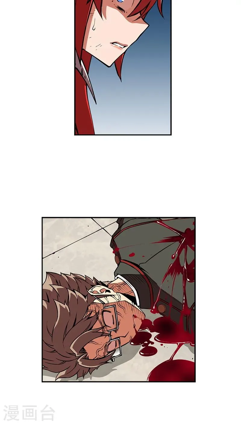 第26话 第34页