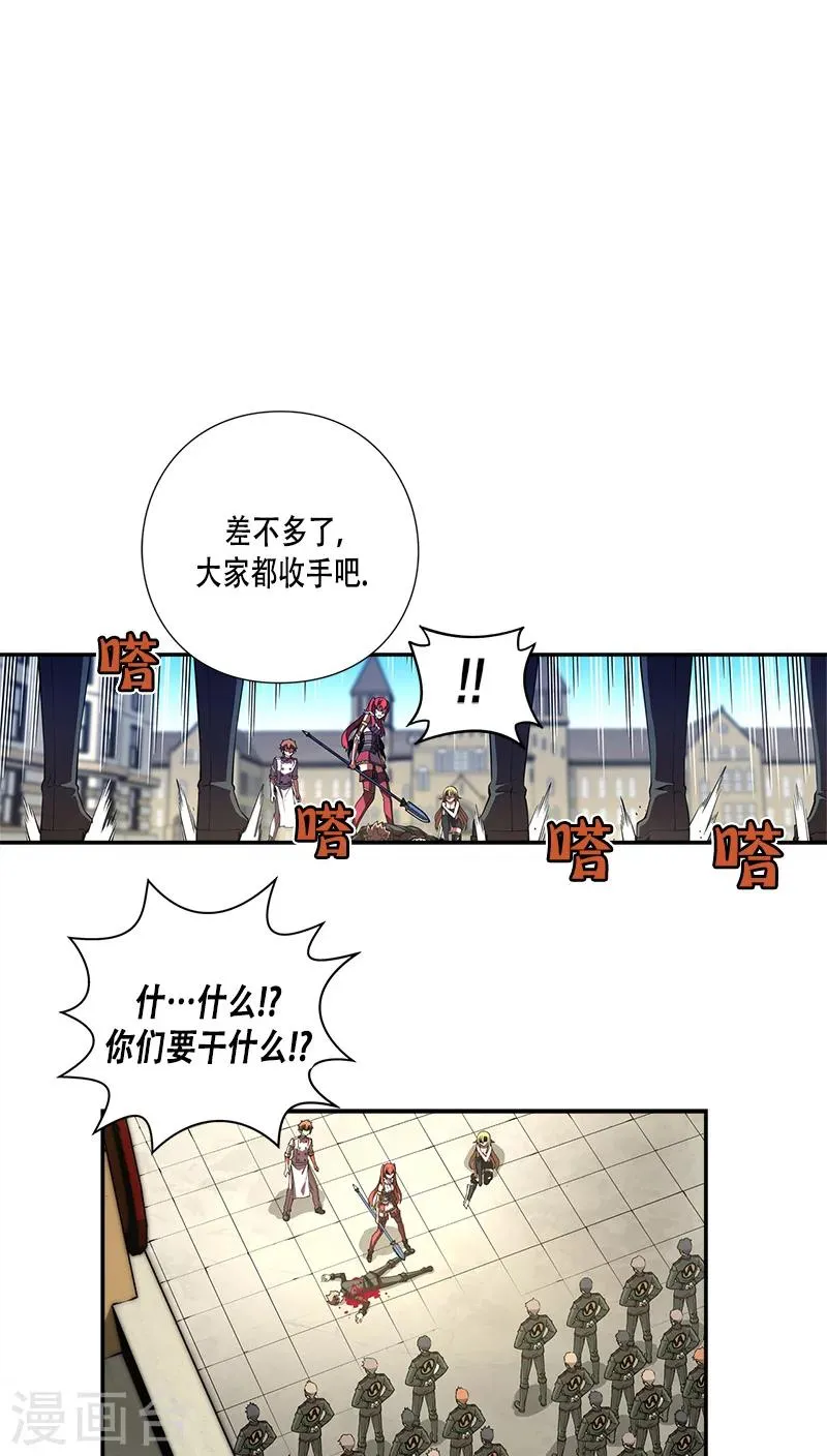 第26话 第35页