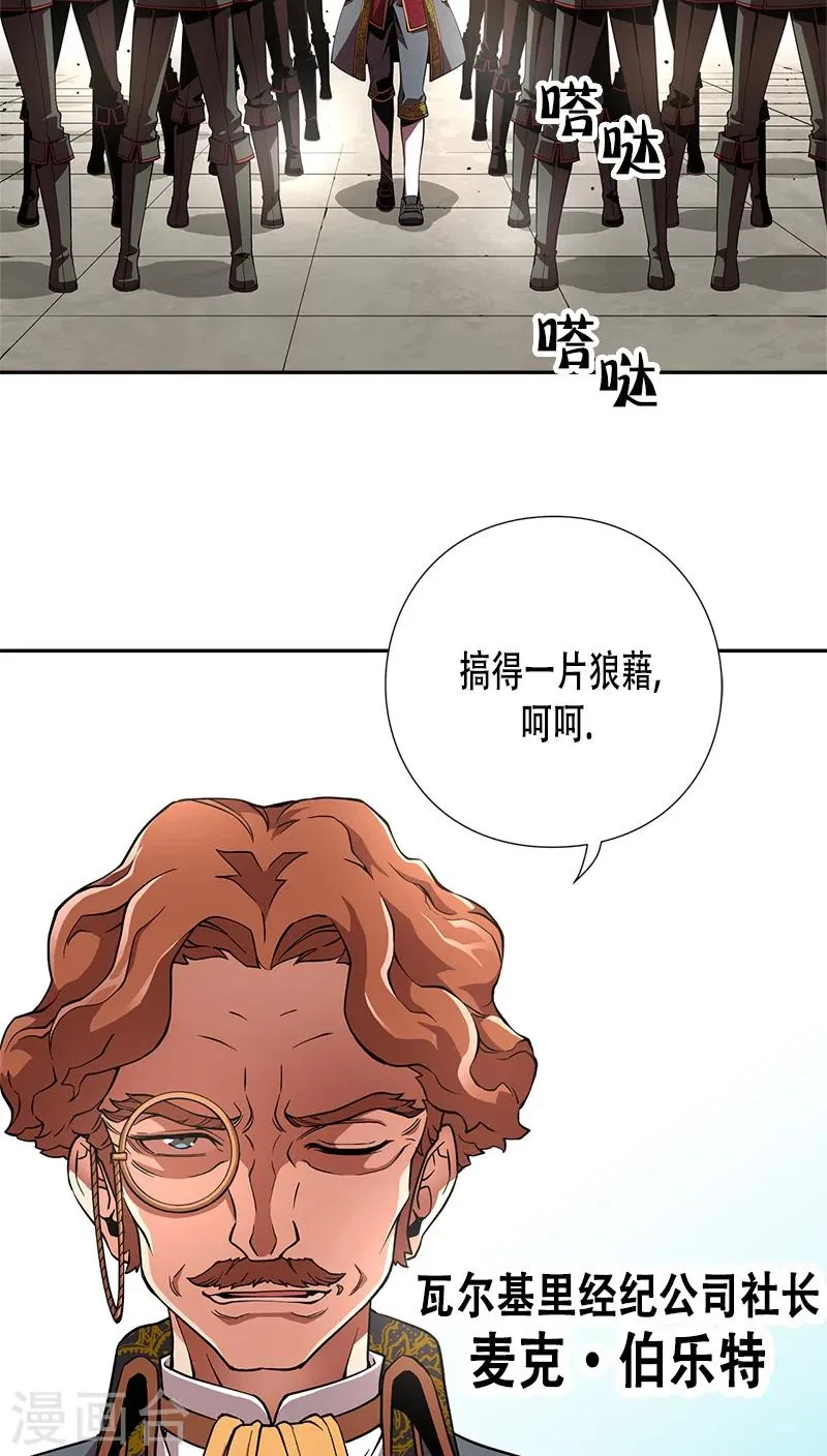 第26话 第37页