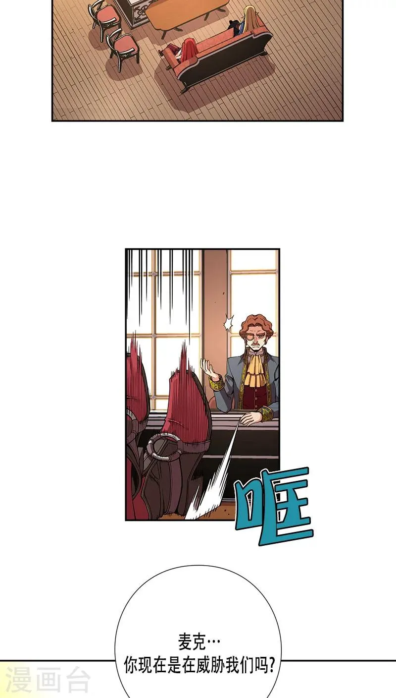 第27话 第4页