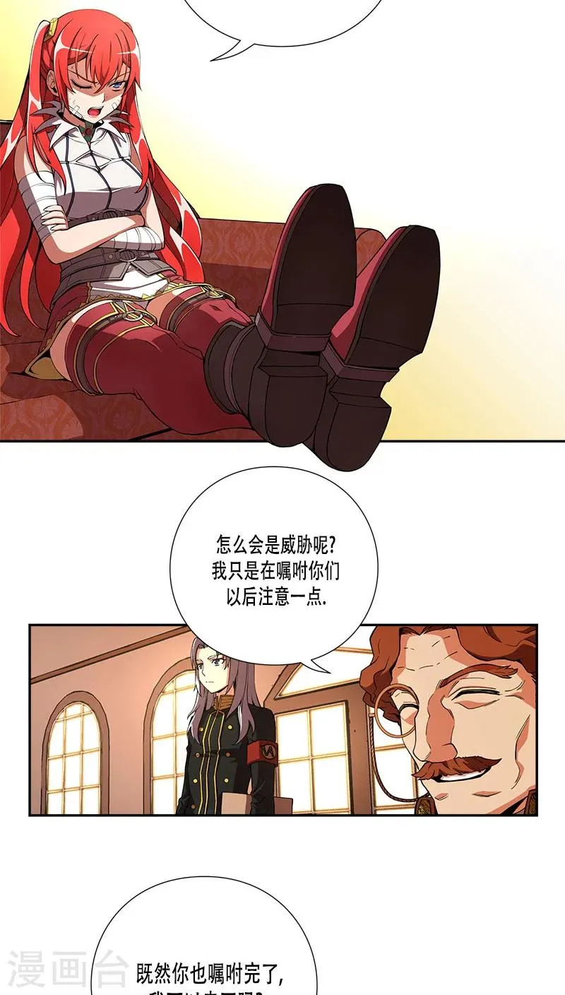 第27话 第5页