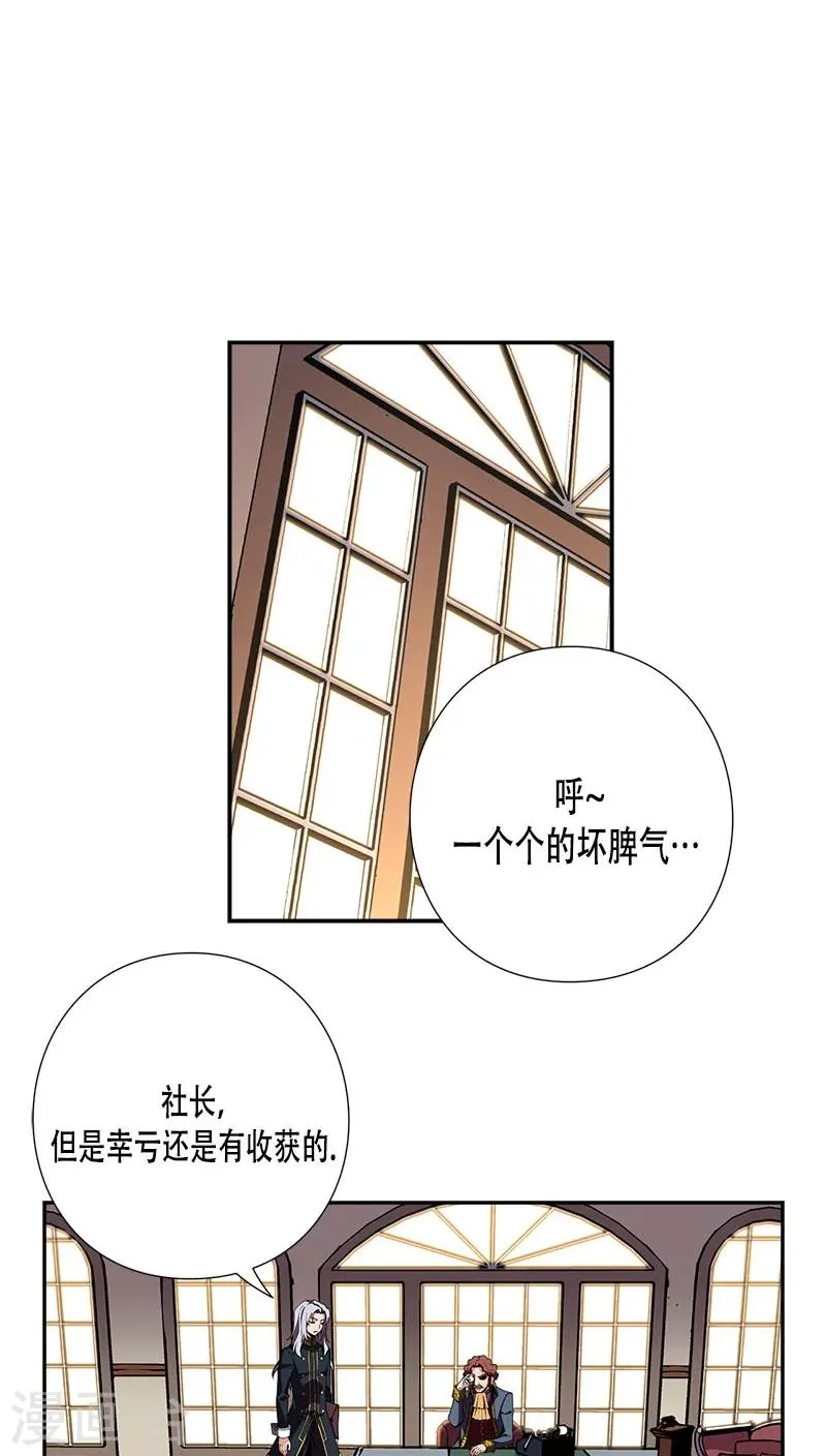 第27话 第18页