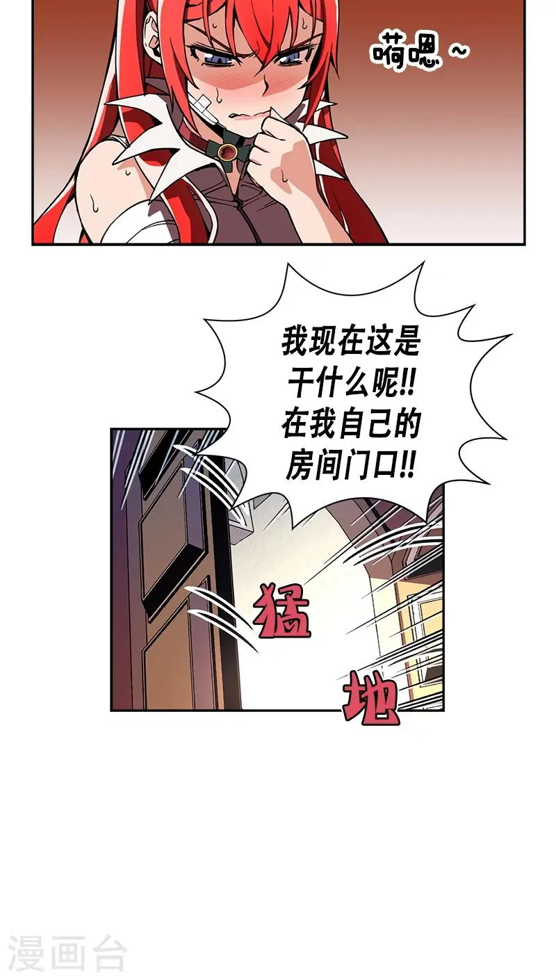 第27话 第23页