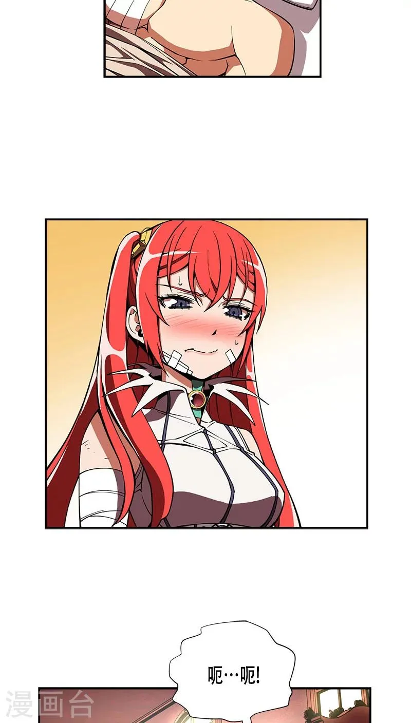 第27话 第25页