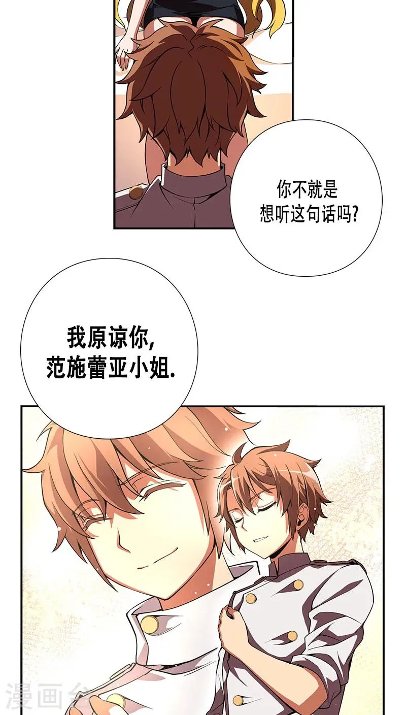 第27话 第38页