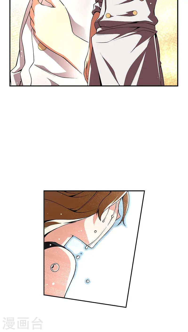 第27话 第39页