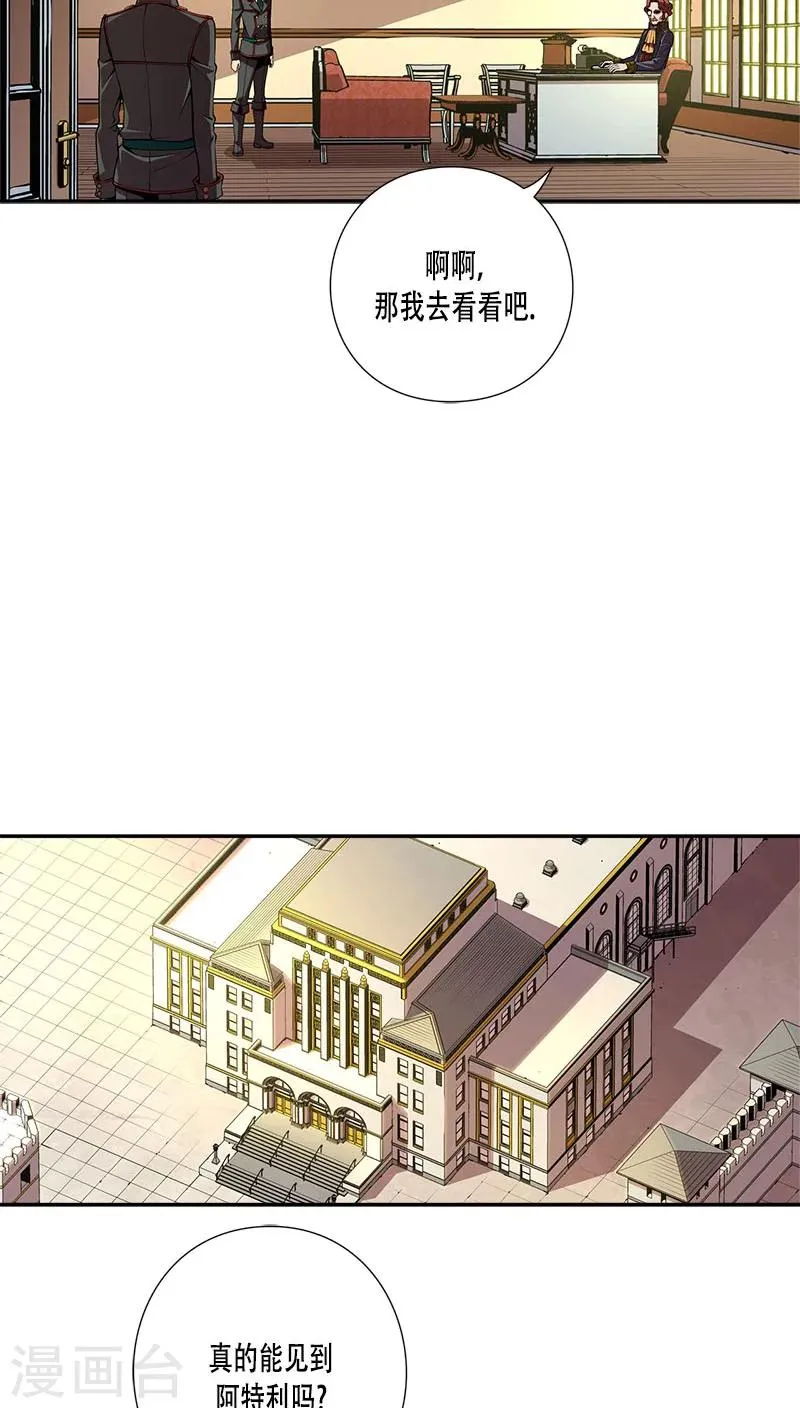 第28话 第19页