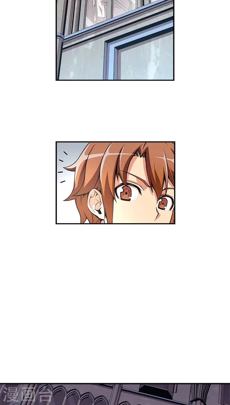 第28话 第21页