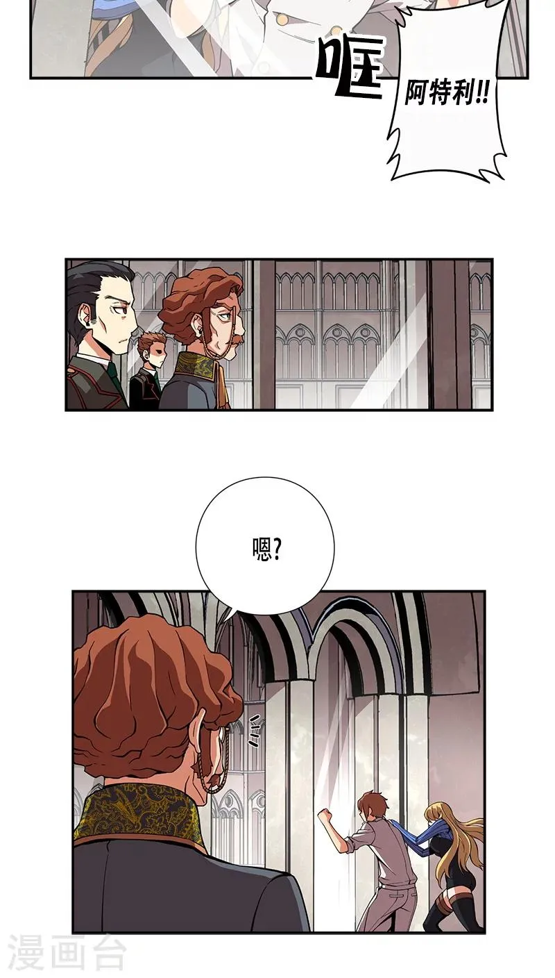 第28话 第26页