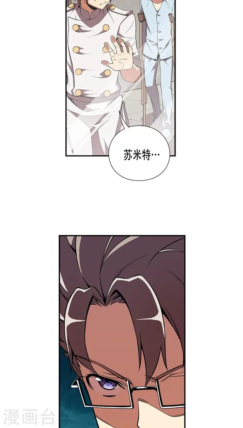 第29话 第6页