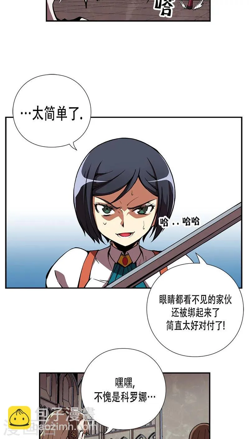 第29话 第19页