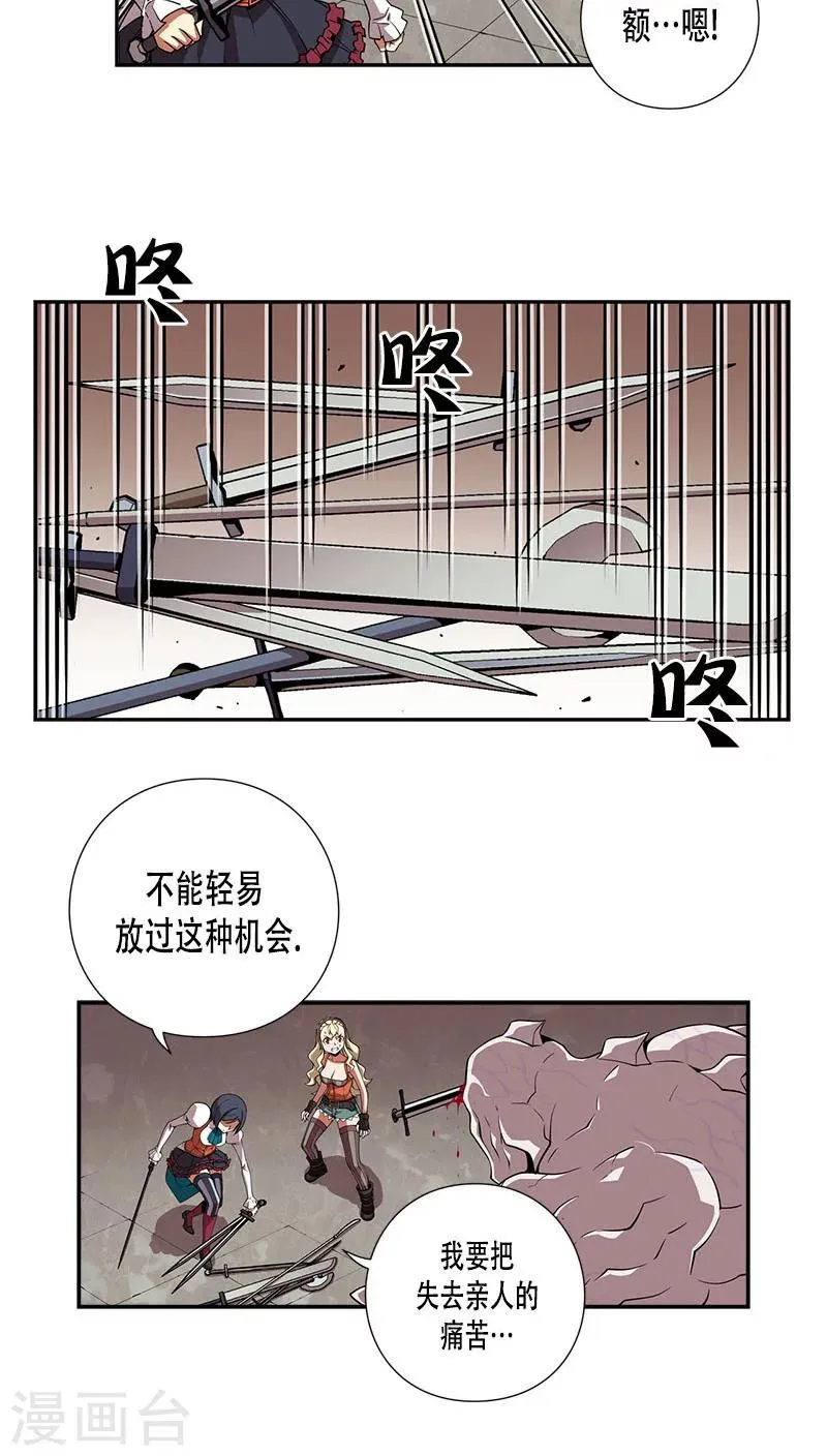 第29话 第22页