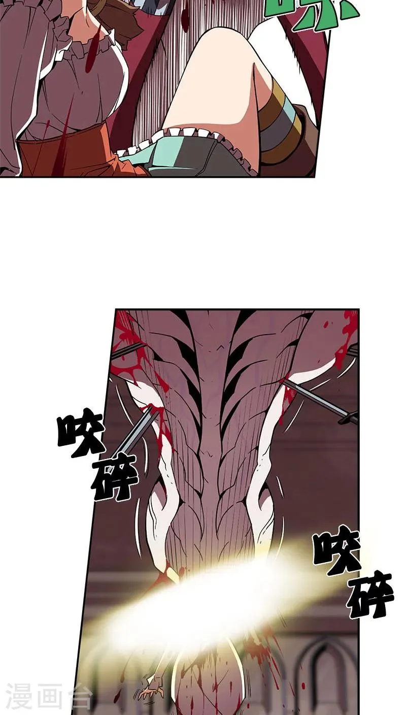 第29话 第35页