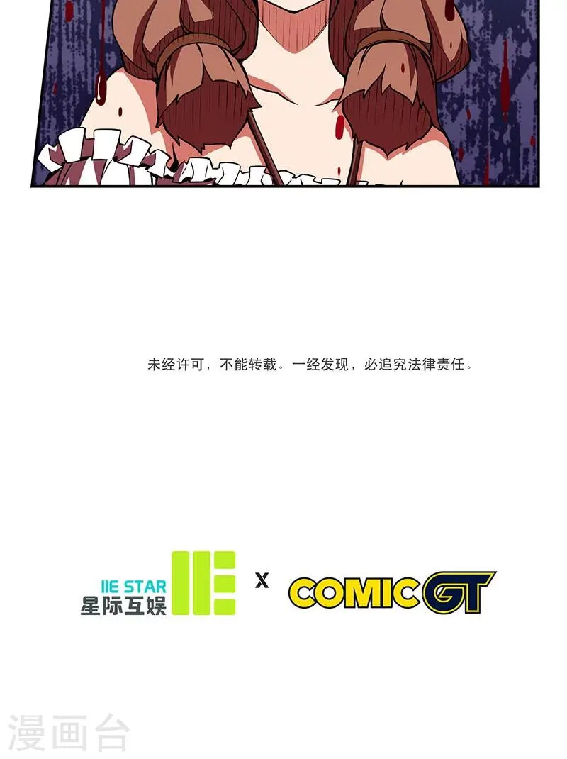 第29话 第37页