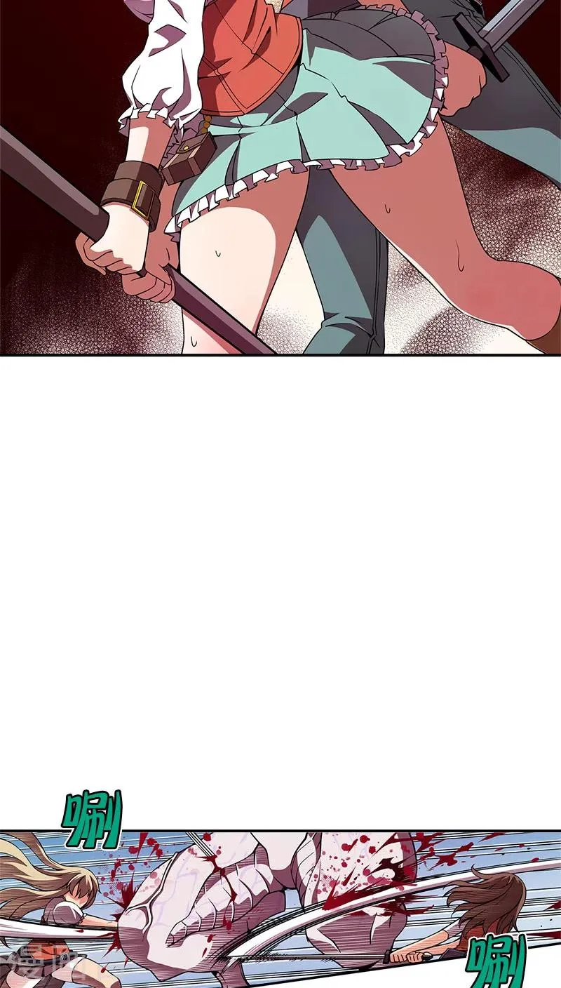 第31话 第2页