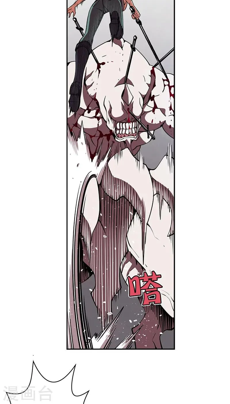 第31话 第7页