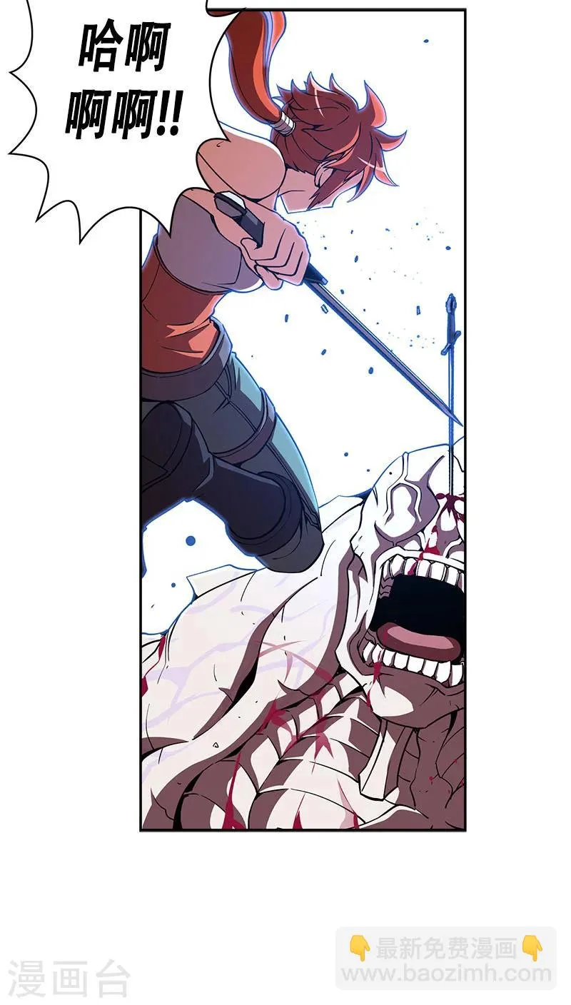 第31话 第8页