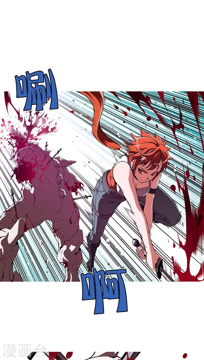 第31话 第9页