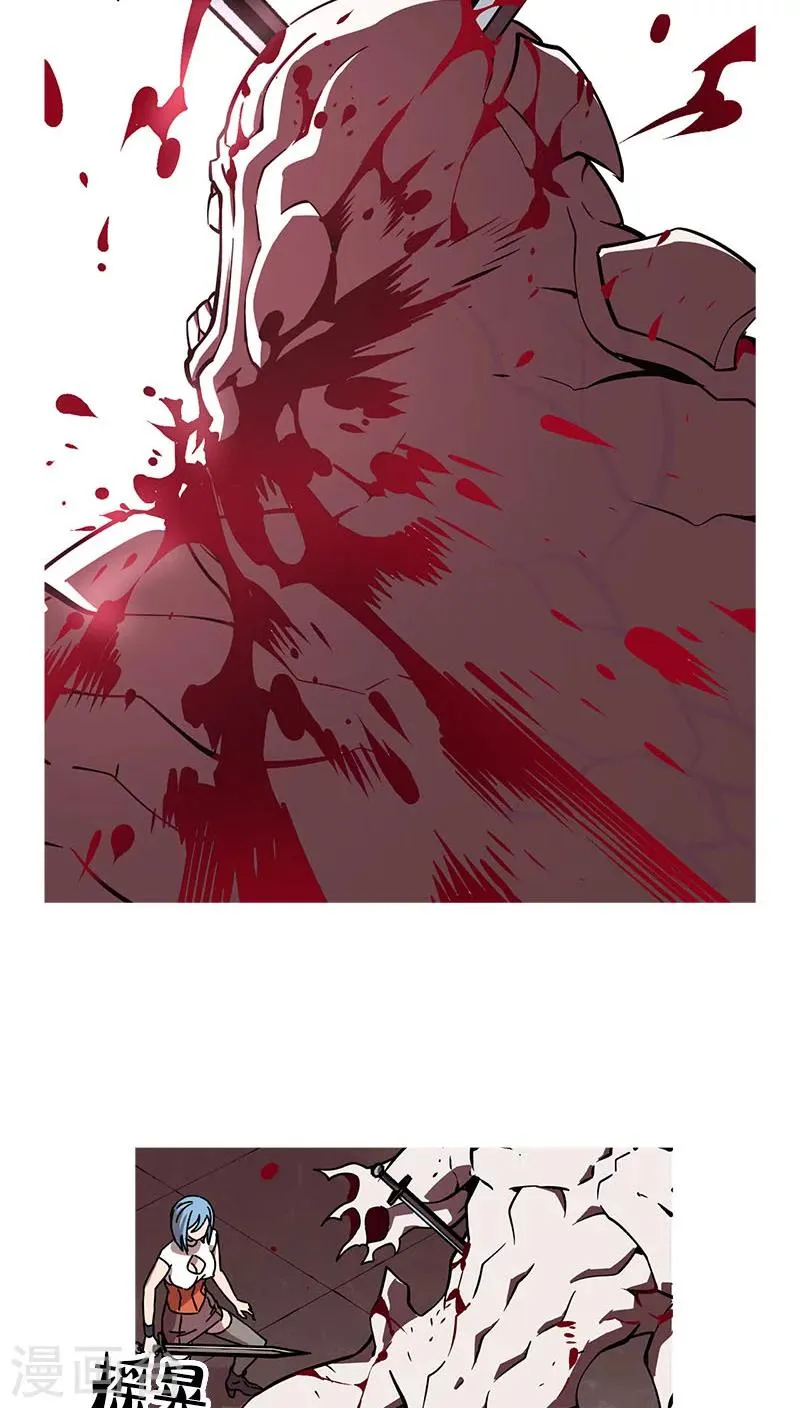 第31话 第10页