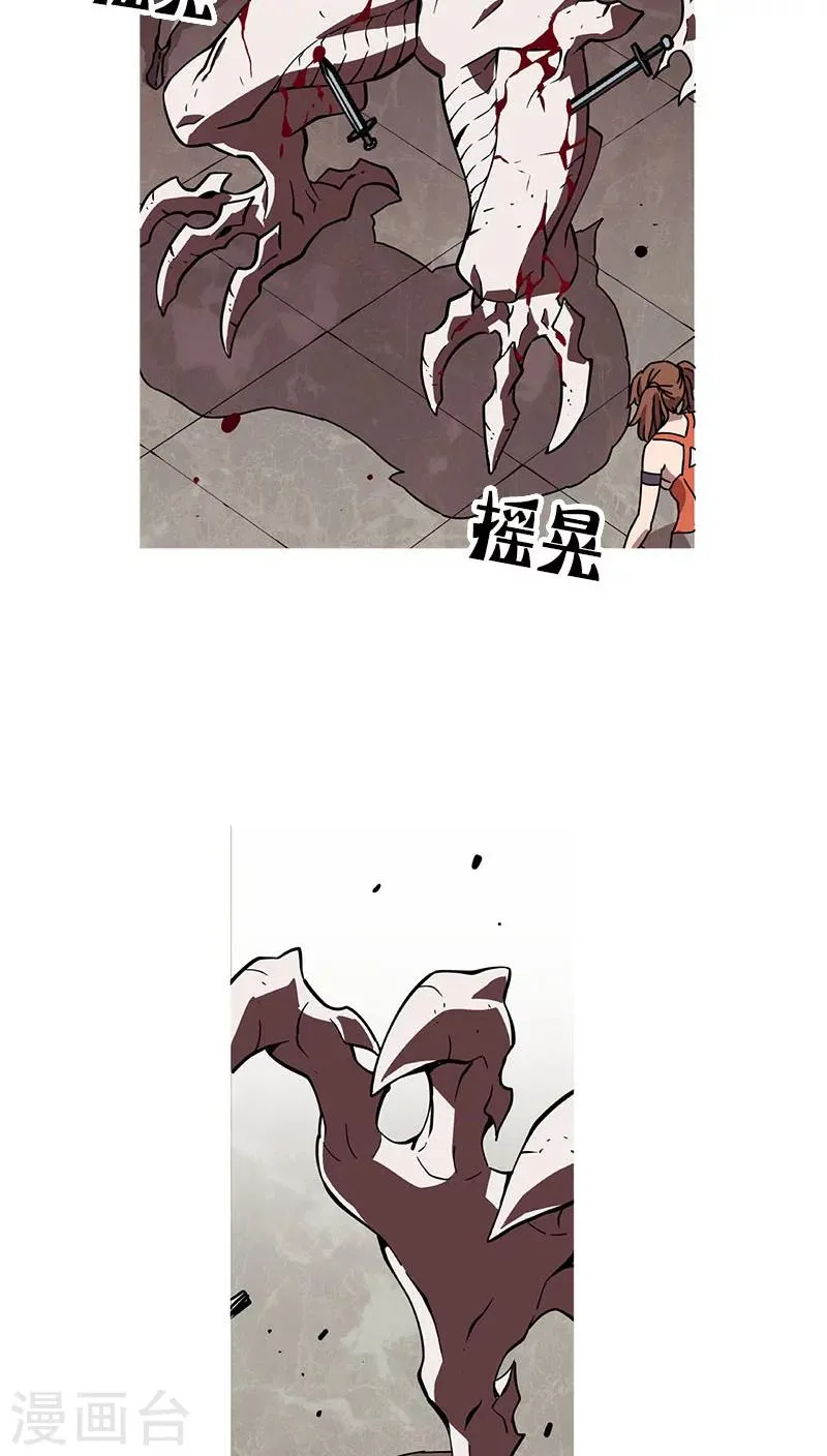 第31话 第11页