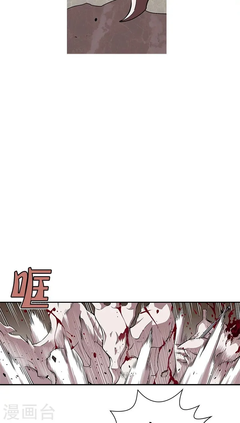 第31话 第12页
