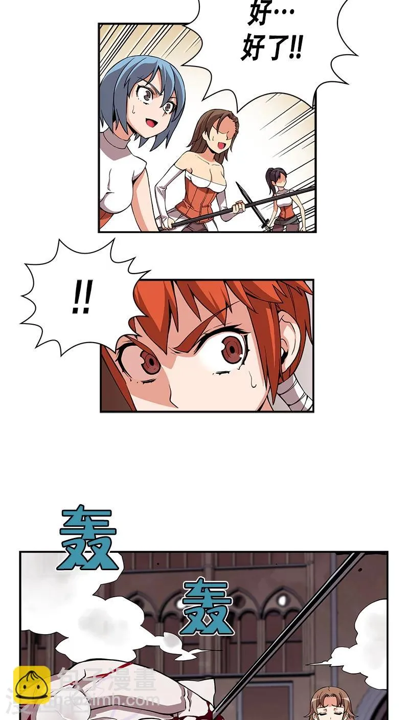 第31话 第13页