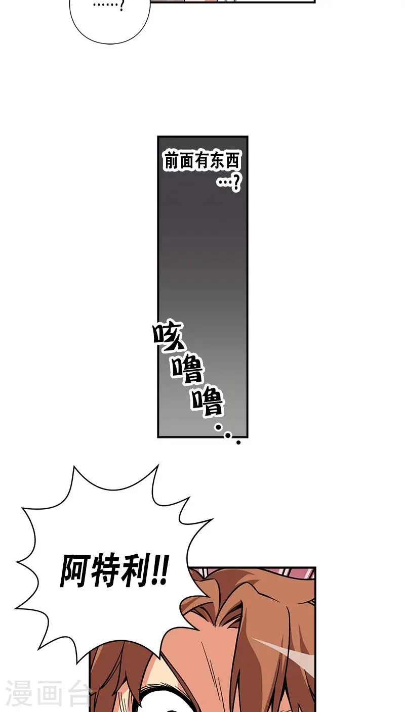 第31话 第15页