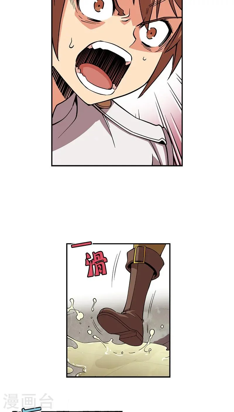 第31话 第16页