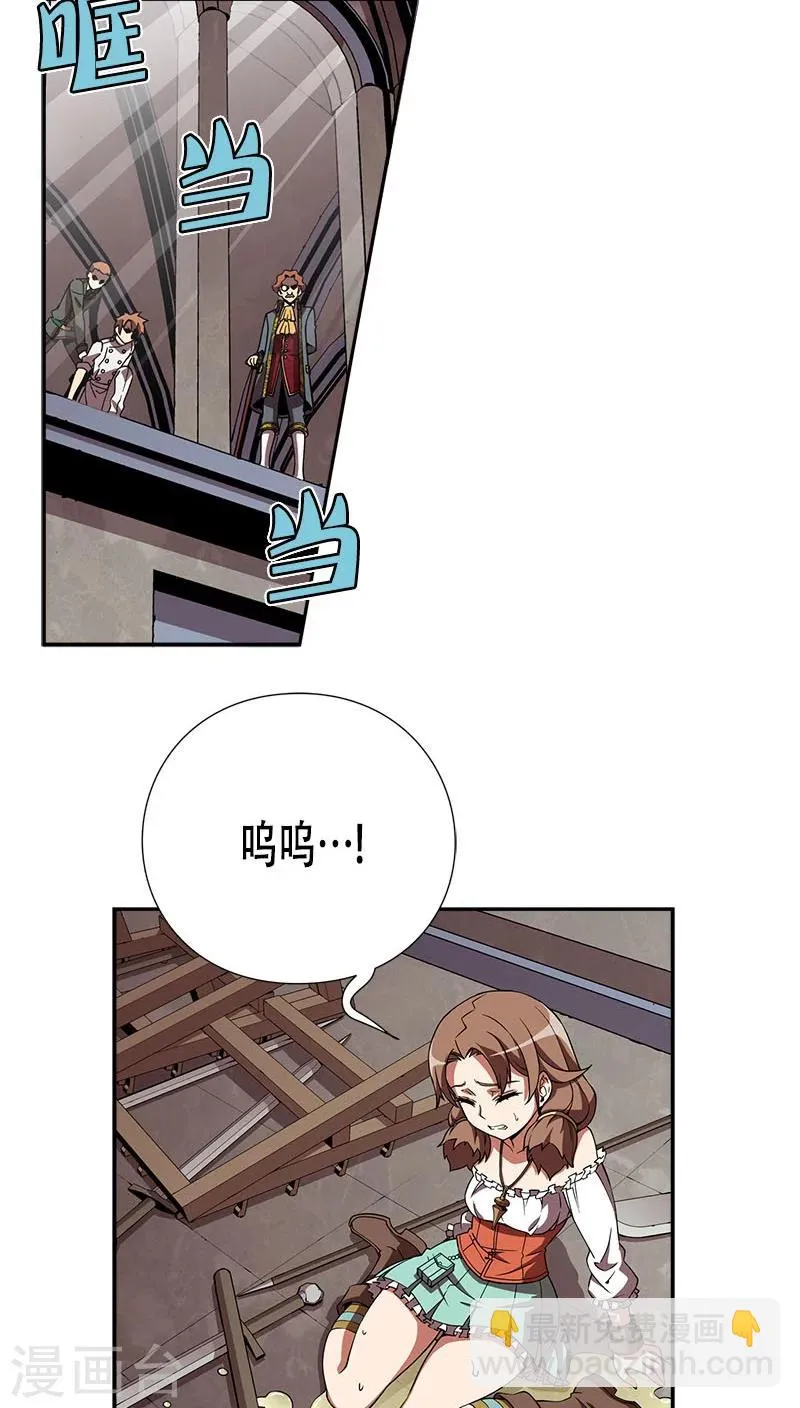 第31话 第17页