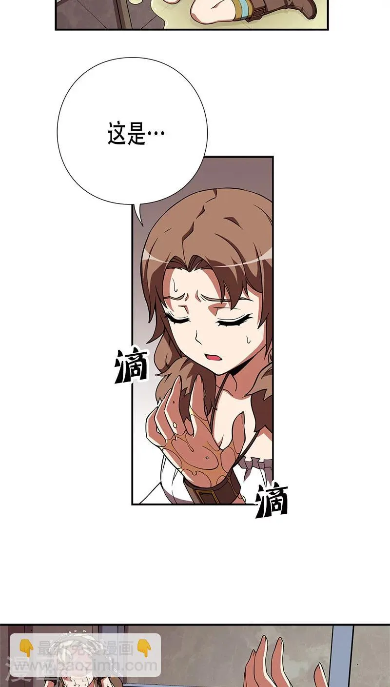 第31话 第18页