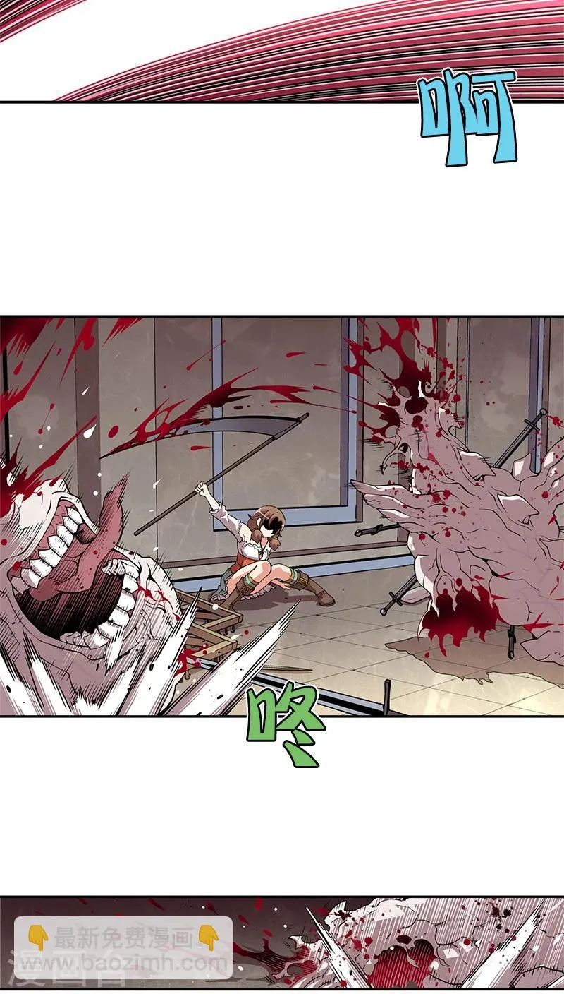 第31话 第23页