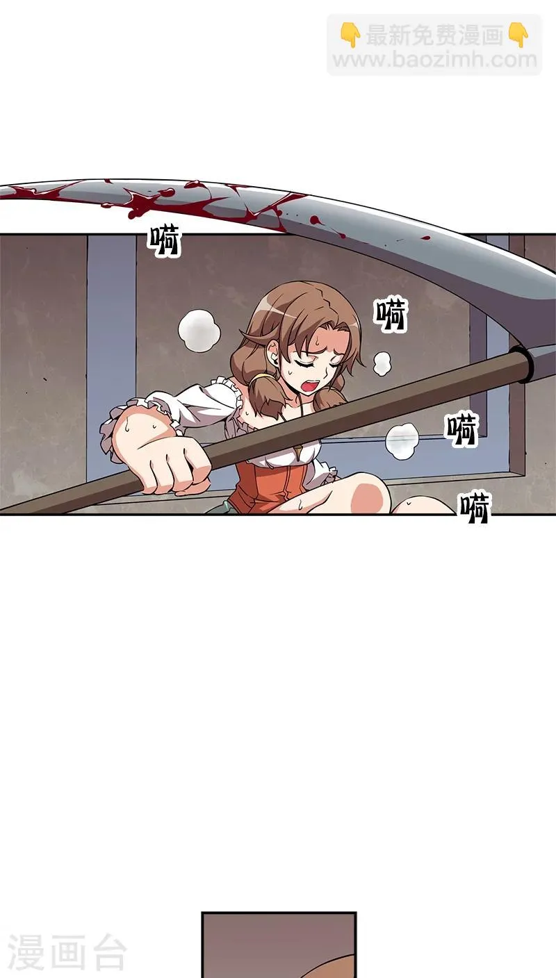 第31话 第24页