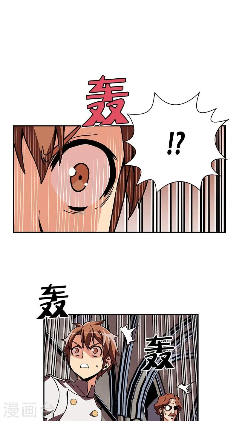第31话 第29页