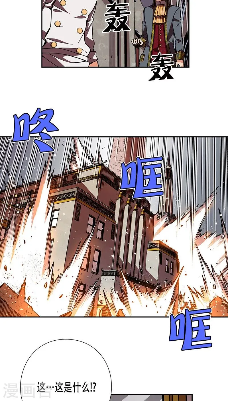 第31话 第30页