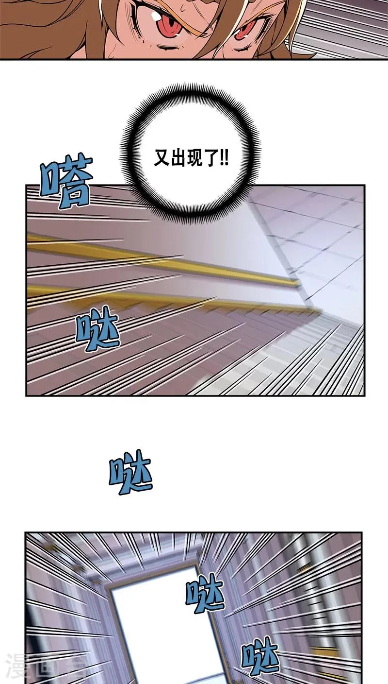 第31话 第35页