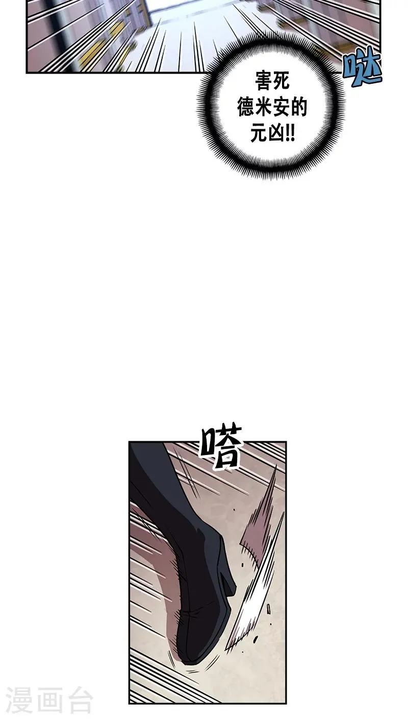 第31话 第36页