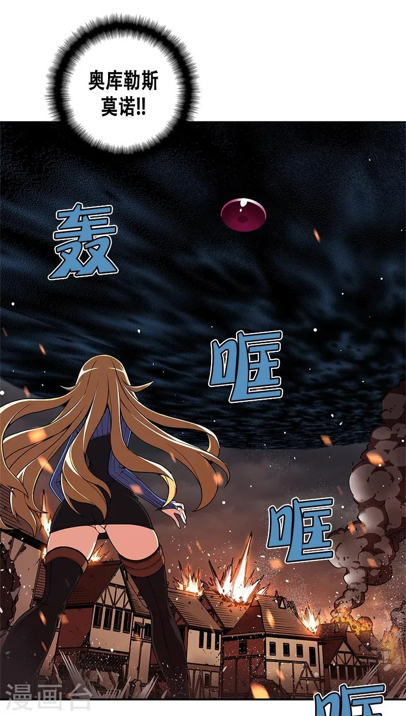 第31话 第37页