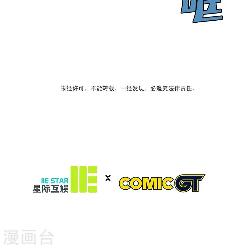 第31话 第38页