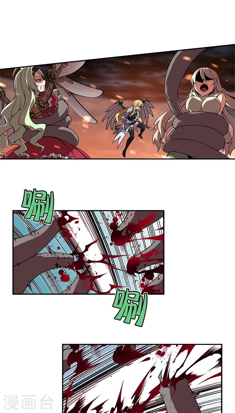 最终话 第5页