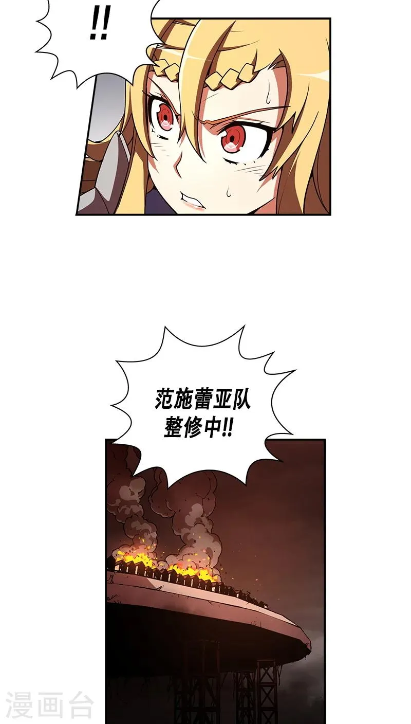 最终话 第11页