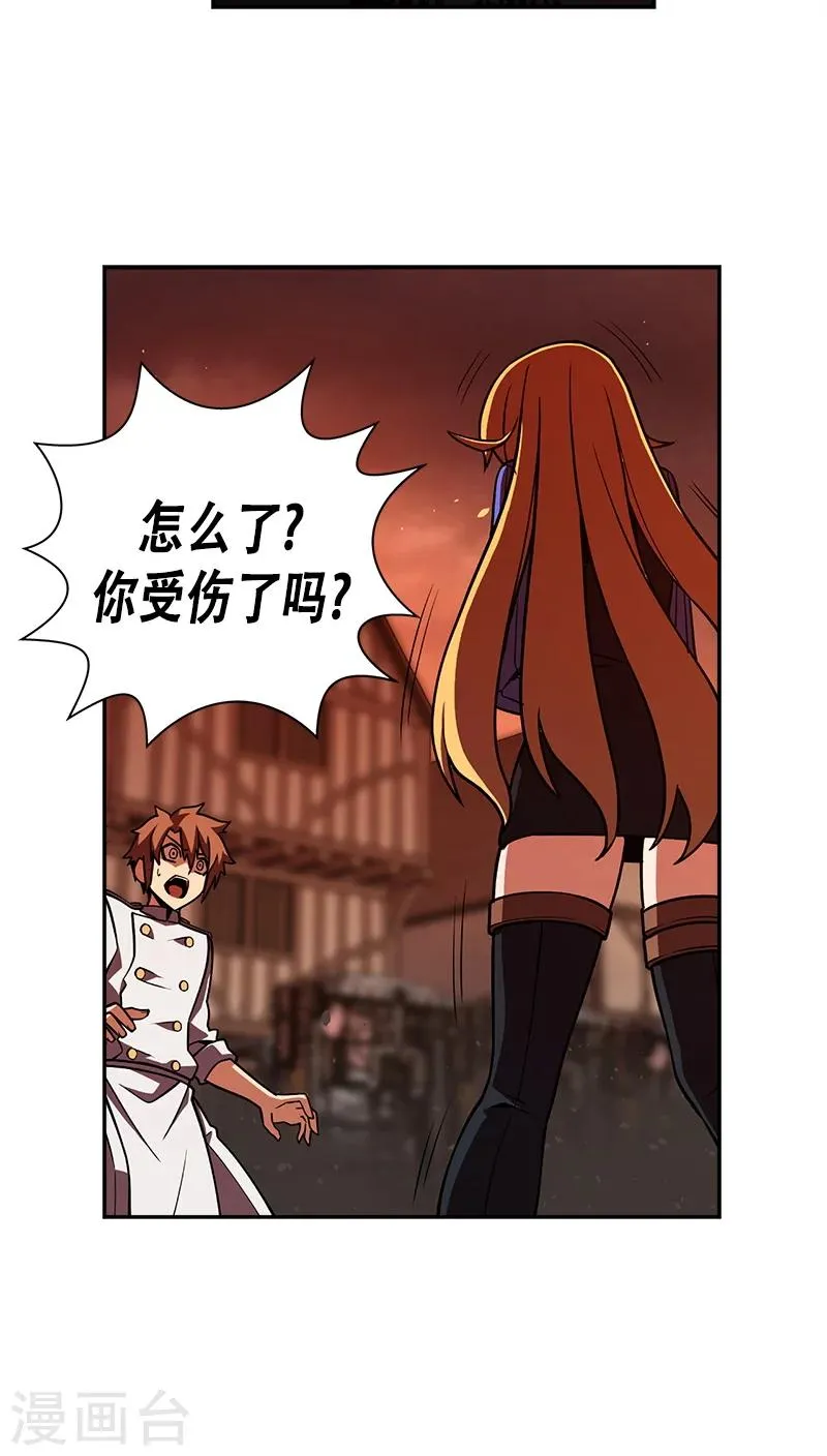 最终话 第12页