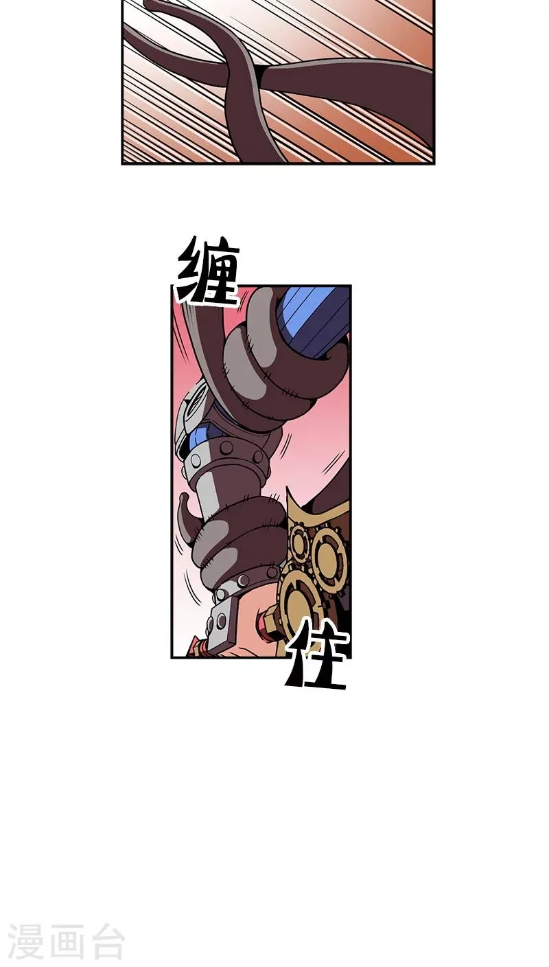 最终话 第24页