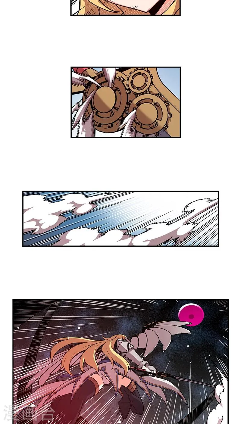 最终话 第26页