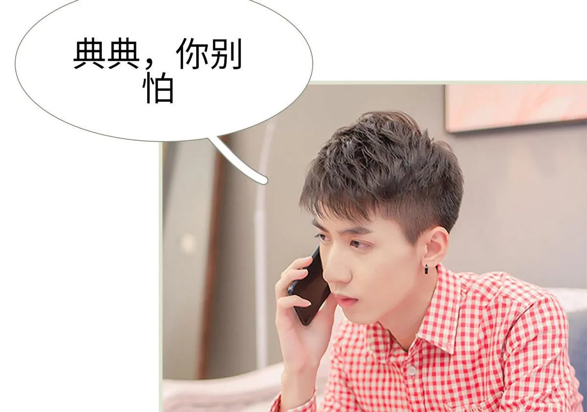 第47话 第13页